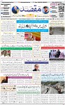 Front pageM 11