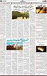 6th page