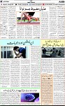 7th page