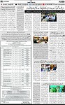 3rd page