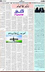 6th page