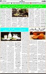 7th page