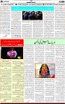 5th page