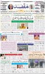 Front pageM 11
