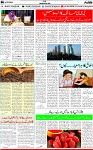6th page