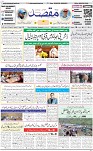 Front pageM 11