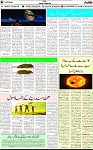 7th page