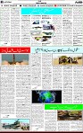 5th page