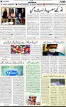 7th page