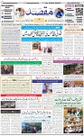 1st page