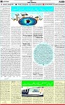 6th page