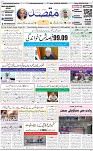 1st page