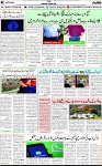 7th page