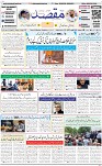 1st page