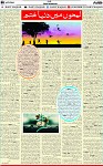 6th page