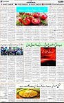 7th page