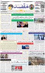 Front pageM 11