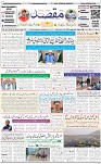 Front pageM 11
