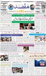 1st page