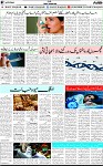 7th page