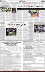 3rd page