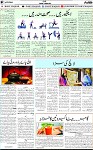 7th page