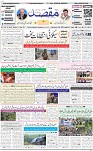 Front pageM 11