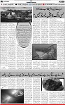 6th page