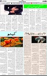 7th page