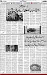 5th page