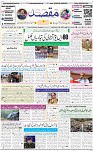 1st page