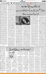 6th page