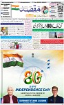 Front pageM 11