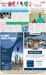 8th page
