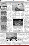 5th page
