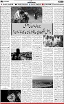6th page