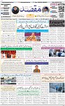 1st page