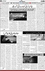5th page