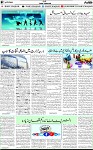7th page