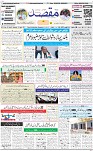 1st page