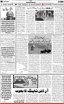6th page
