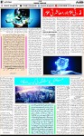 7th page