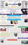1st page