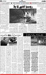 6th page
