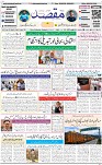 1st Page