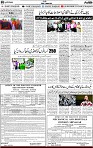3rd page