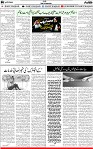 6th page