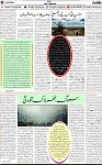 7th page