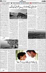 5th page