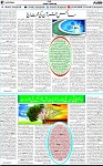 7th page